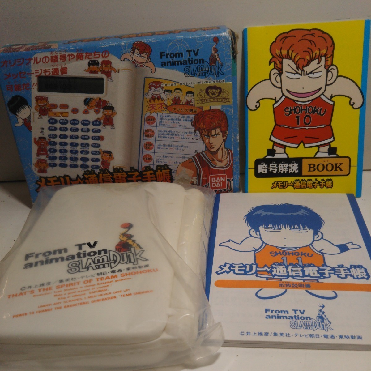 2026年最新】Yahoo!オークション -スラムダンク 電子手帳(コミック