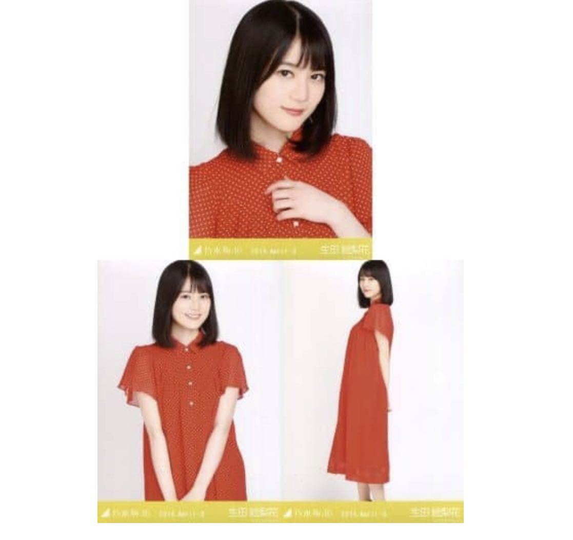 2026年最新】Yahoo!オークション -生田絵梨花 生写真 2018の中古品