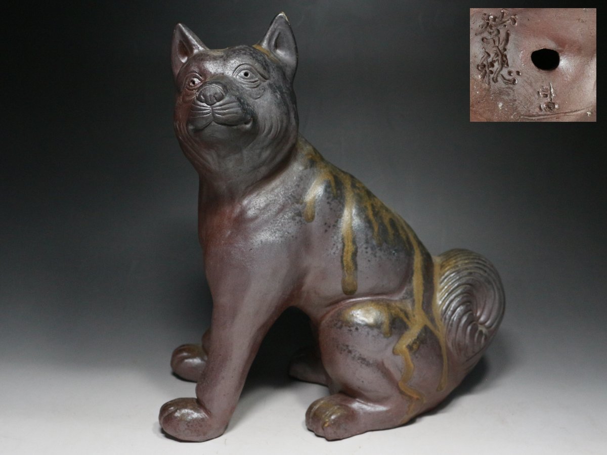 備前焼 小野田瑞穂 作 干支『亥』 共箱有り 備前焼 小野田瑞穂 作 干支