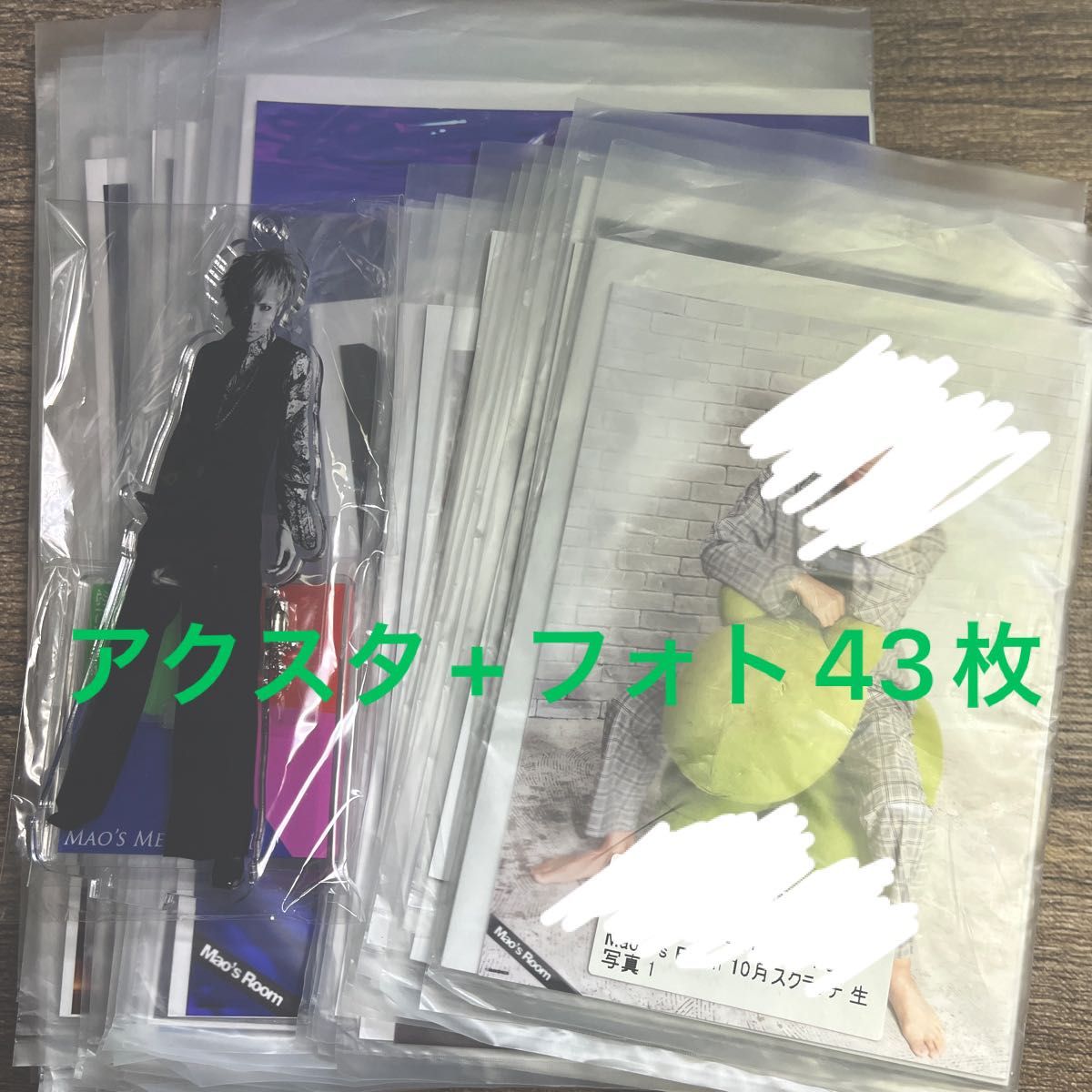 シド マオ スクラッチ 2024 10 生写真 白刹那 フォト SID アクリル