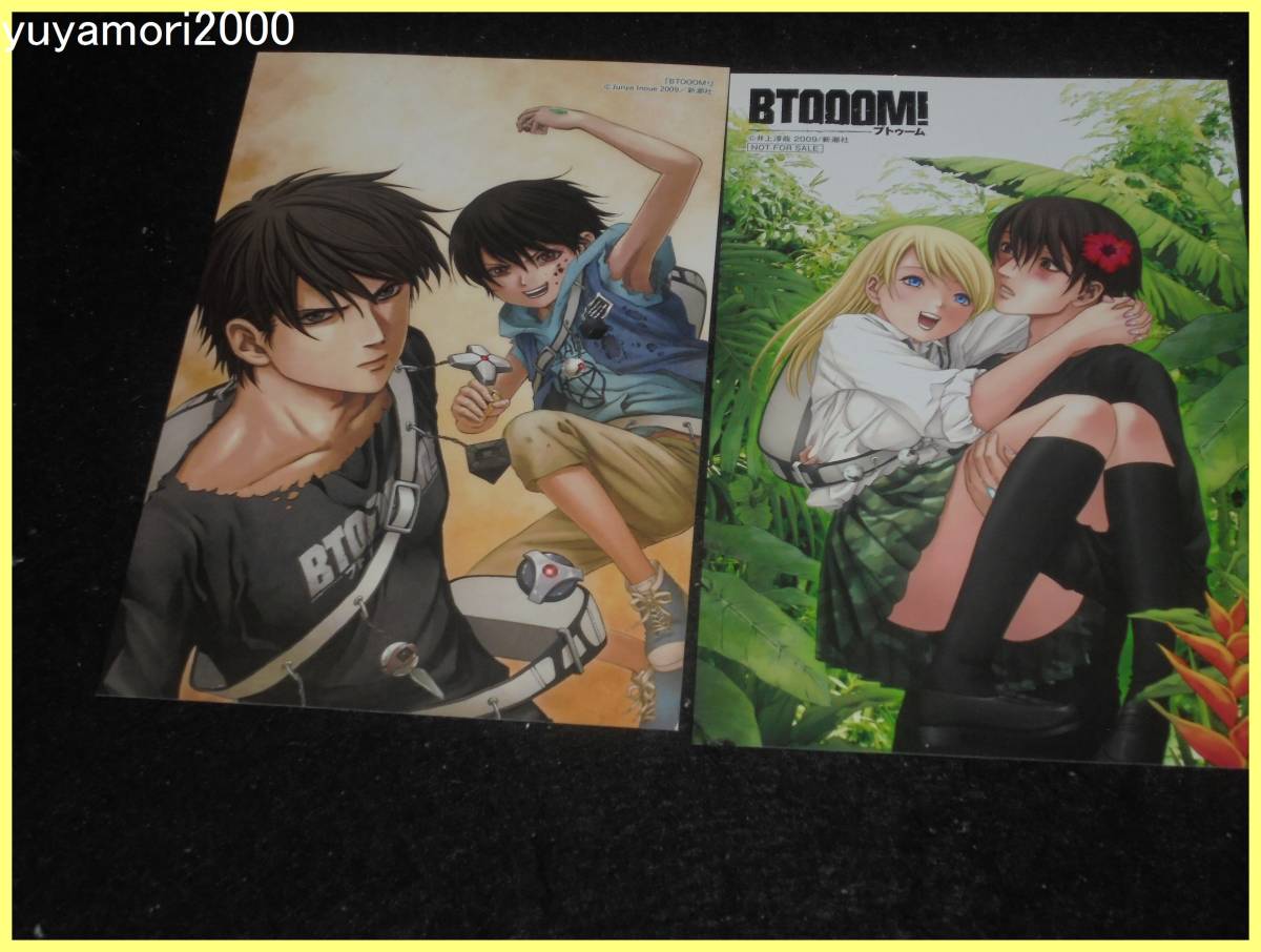 井上淳哉 直筆サイン入り複製原画 シリアルNo.1 BTOOOM! 坂本竜太 2025