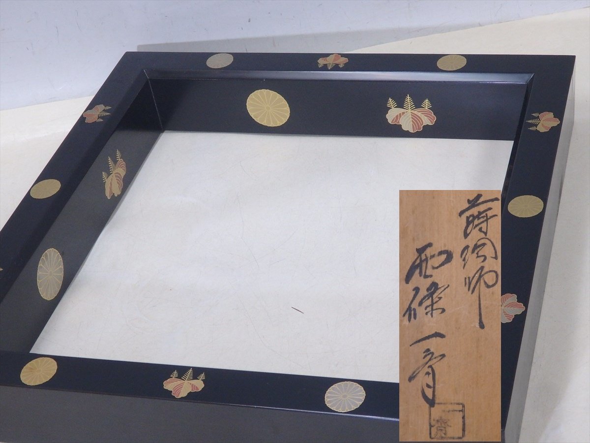 2026年最新】Yahoo!オークション -高台寺蒔絵 炉縁の中古品・新品・未