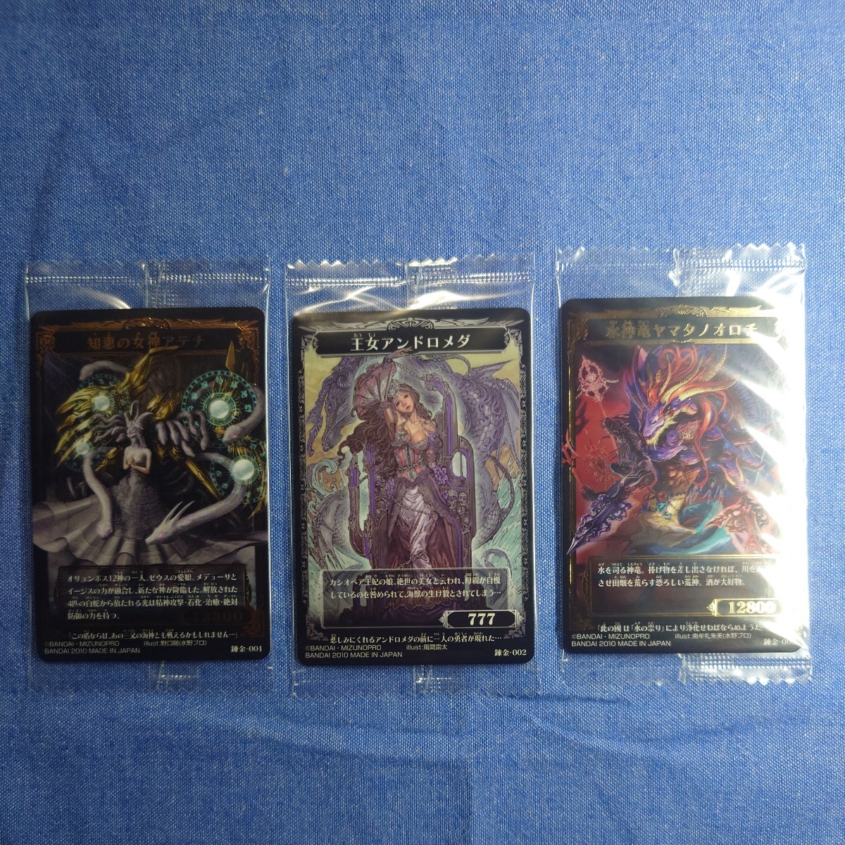 2026年最新】Yahoo!オークション -ヤマタノオロチ(ゲーム)の中古品