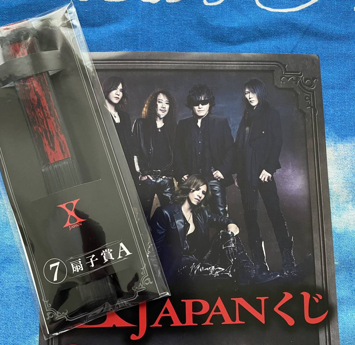 X JAPAN くじセット 未開封 X JAPAN くじセット 未開封 2025年最新】Yahoo!