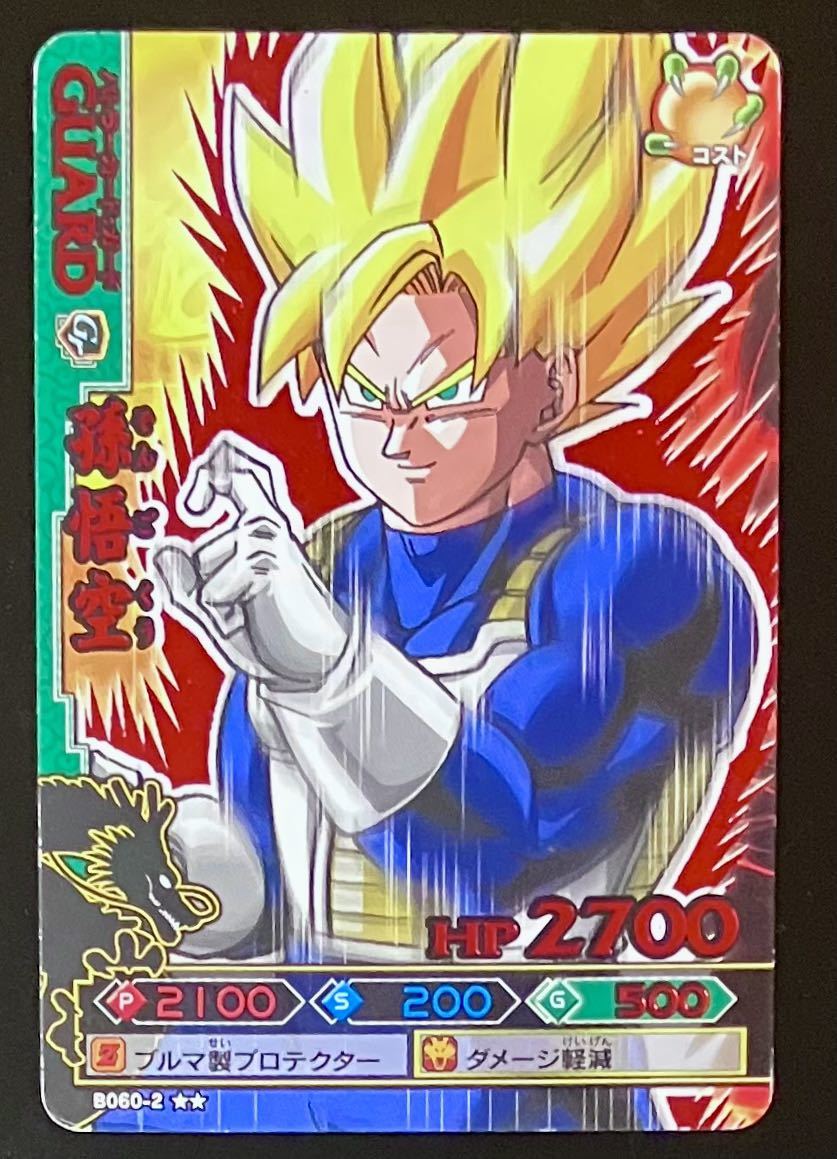 ドラゴンボール ドラゴンバトラーズ sp2-b001 孫悟空 ドラゴンボール