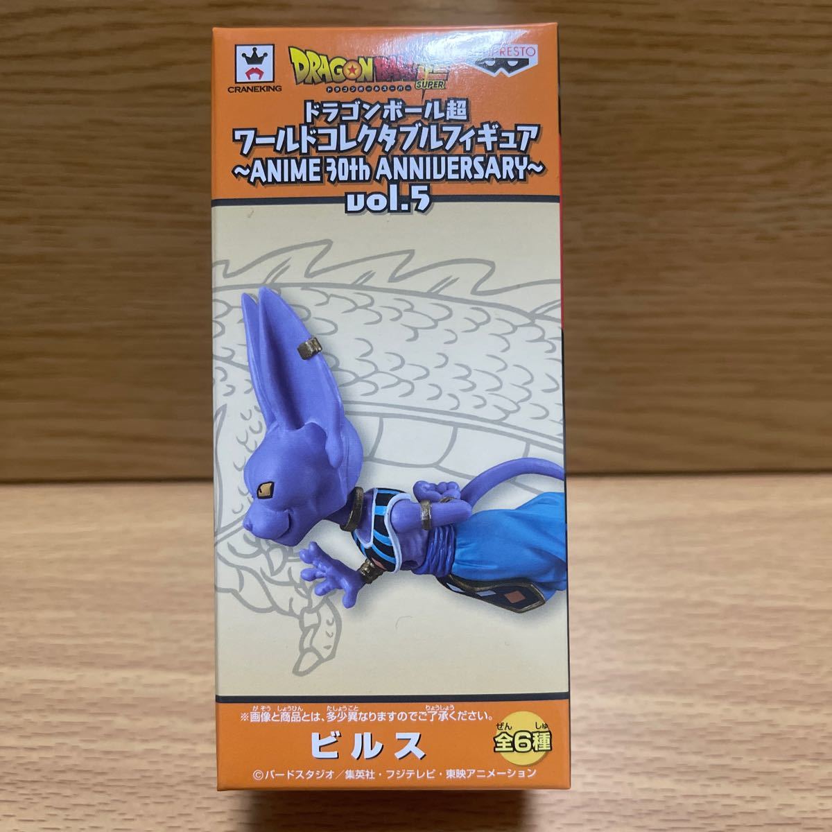 2026年最新】Yahoo!オークション -ワールドコレクタブル