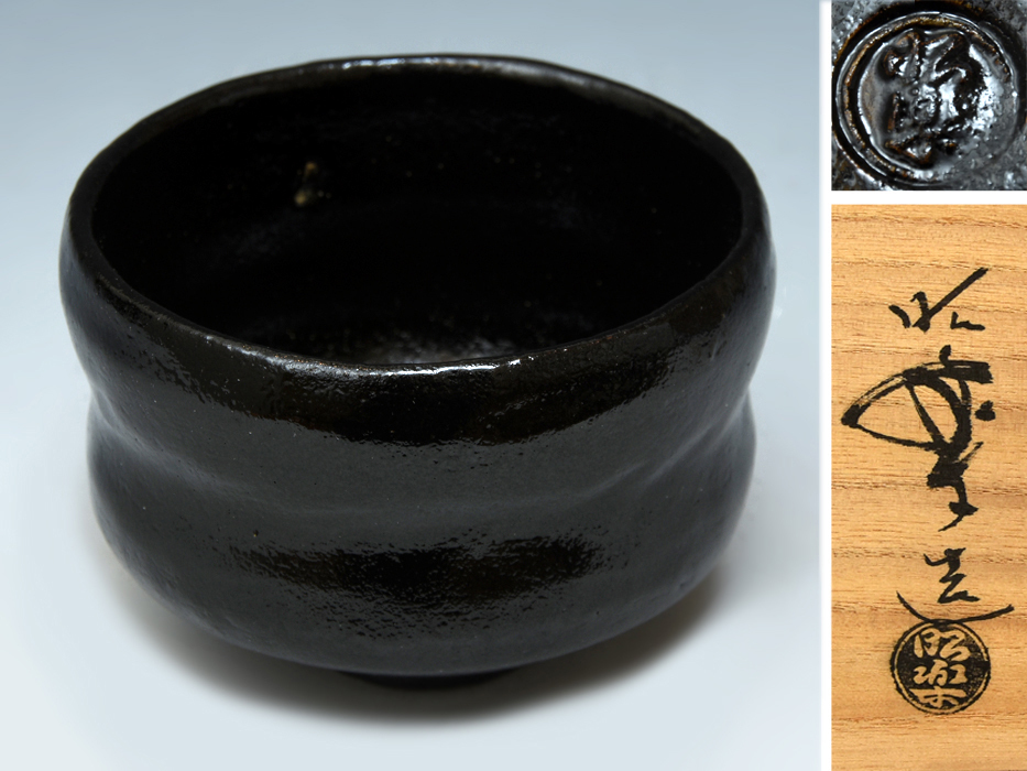 茶道具】三鈴蓋置 楽焼窯元 三代目 昭楽 茶道具】三鈴蓋置 楽焼窯元