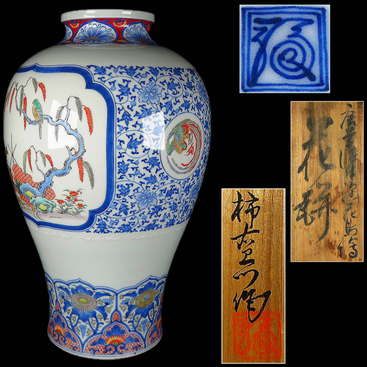 2026年最新】伊万里、有田の色絵や柿右衛門様式の壺の商品一覧 - Yahoo