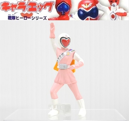 Yahoo!オークション -「キャラエッグ 戦隊」(戦隊シリーズ) (特撮)の