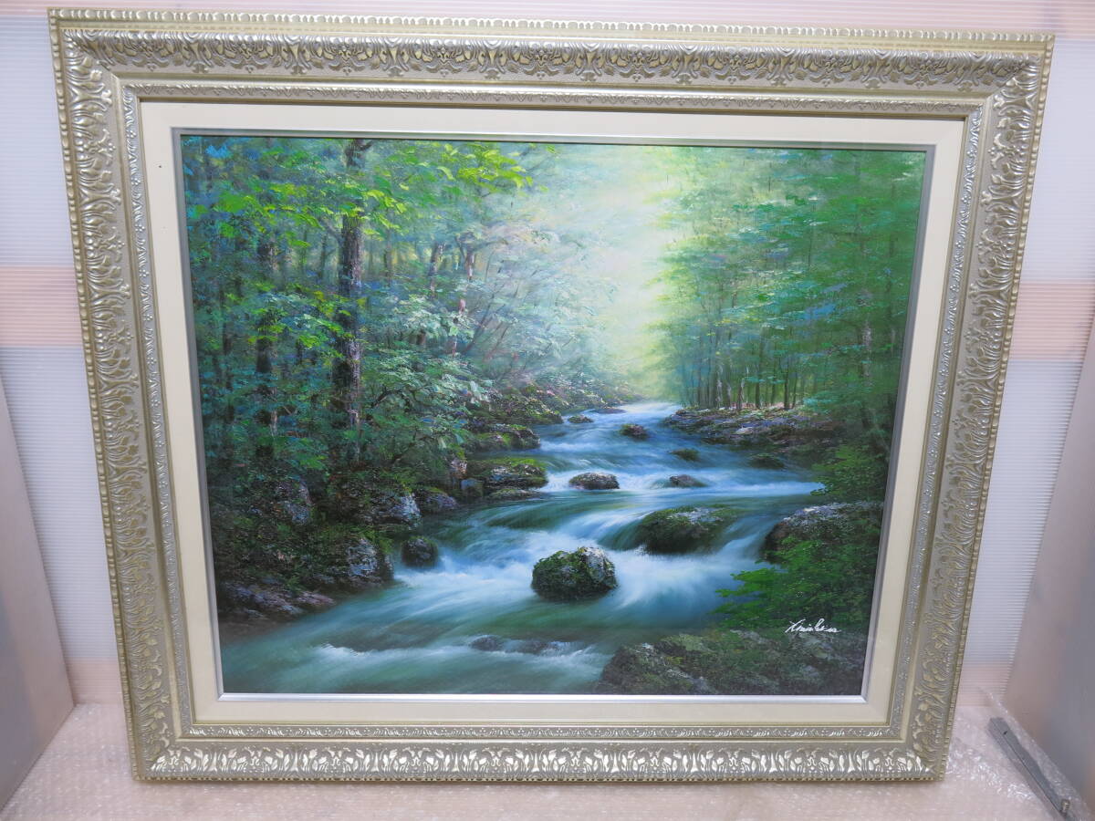 M▽平田武夫 油彩 絵画 額縁 初夏の奥入瀬 F10 (37968) 【公式通販】