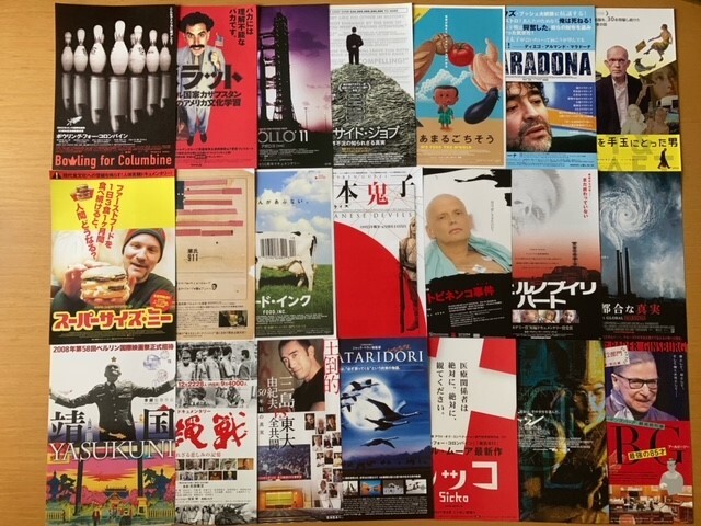 スーパーサイズミー スーパーサイズ・ミー バリューセット 年代物 レア