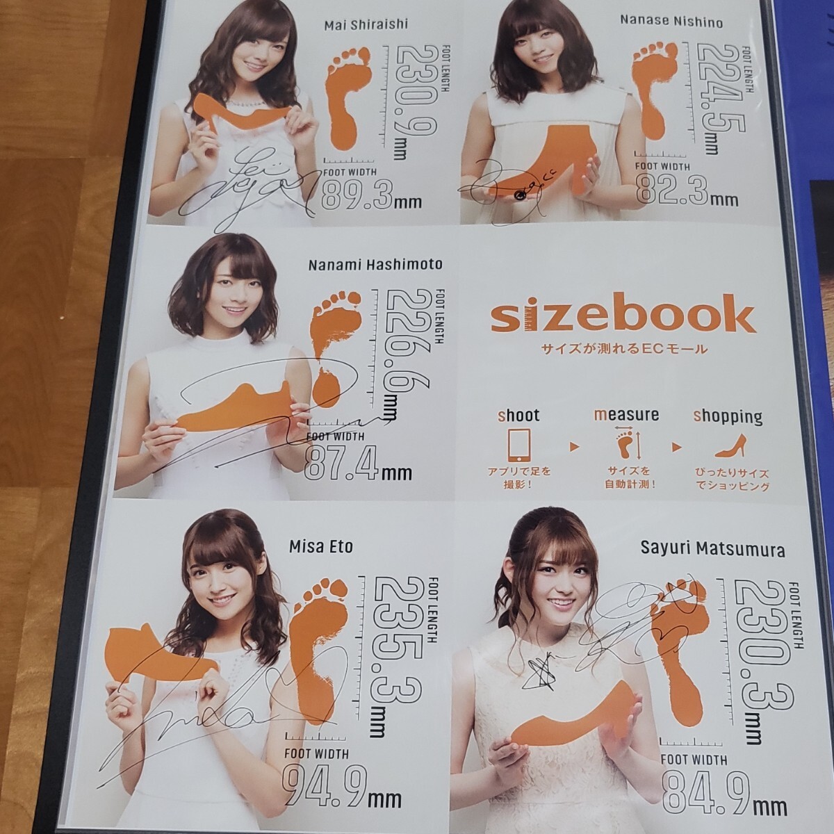 Yahoo!オークション - 乃木坂46 西野七瀬 命は美しい ポスター B2 サイ