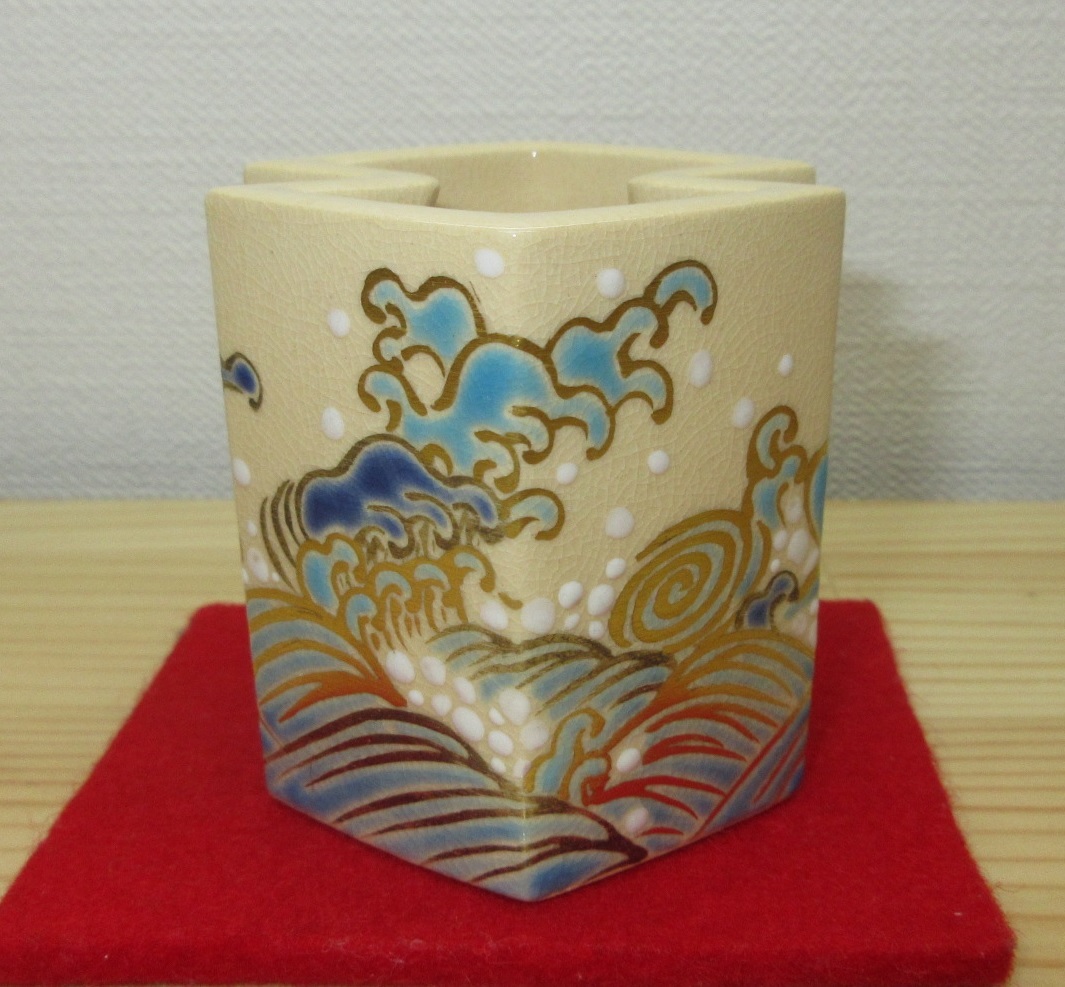 K7519 手塚充「仁清写 八角唐草花絵 水指」陶印/共箱付 芸術