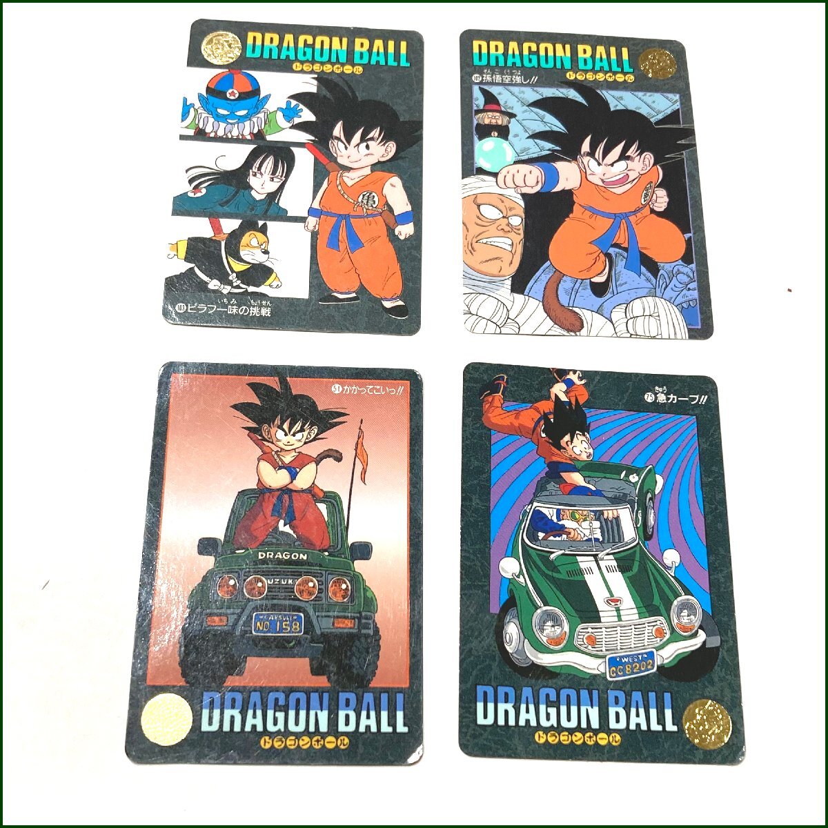 ドラゴンボール ビジュアルアドベンチャー 37枚セット Yahoo