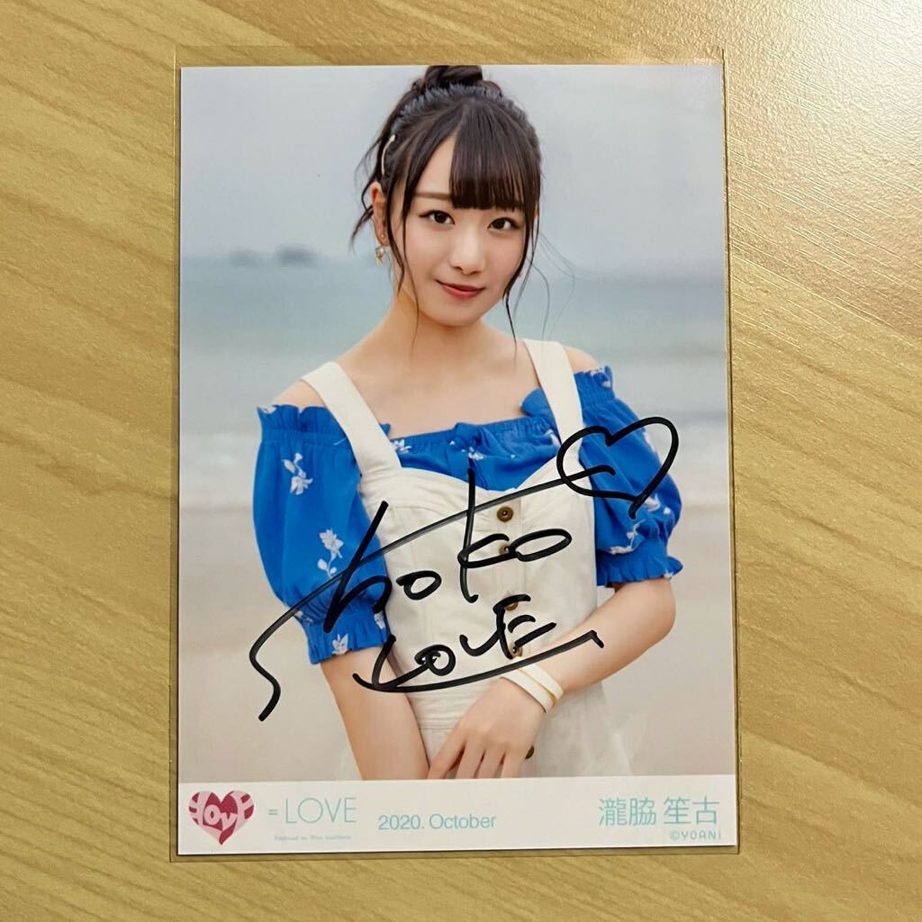 イコプレ 瀧脇笙古 ワイドチェキ④ 直筆 イコラブ LOVE イコラブ 瀧脇