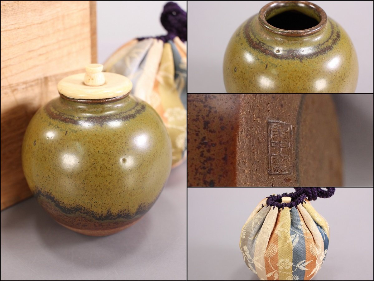 Yahoo!オークション -「市野信水」の落札相場・落札価格