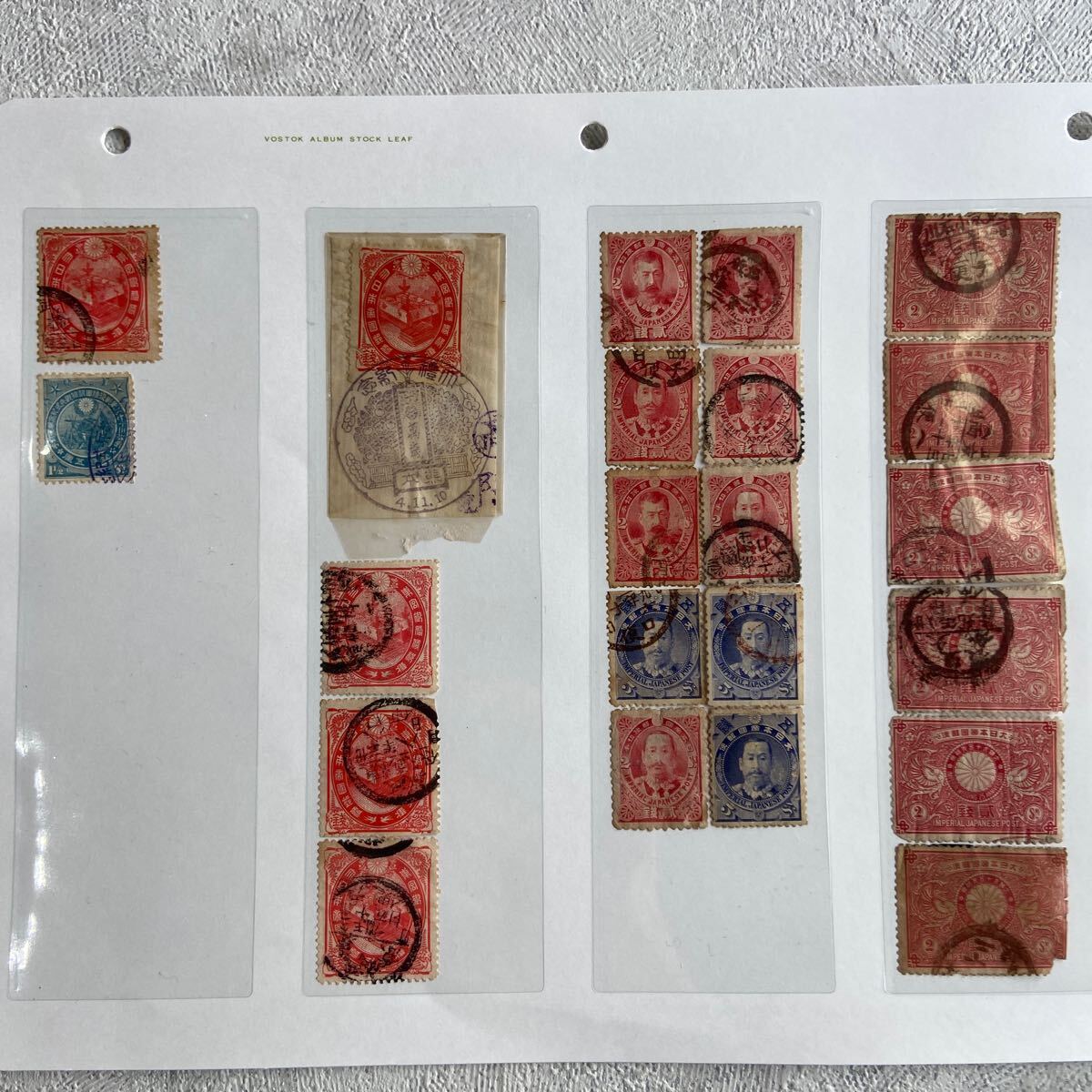 カタログ価39,000円！明治39年 日露戦役凱旋記念切手2種未使用裏糊無で