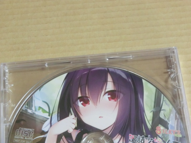 2026年最新】Yahoo!オークション -缶詰少女ノ終末世界の中古品・新品