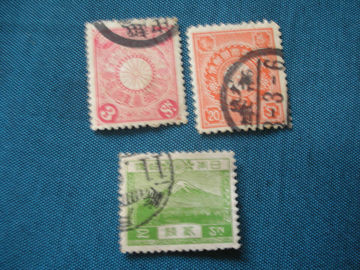 2026年最新】Yahoo!オークション -使用済み切手(菊切手)の中古品・新品