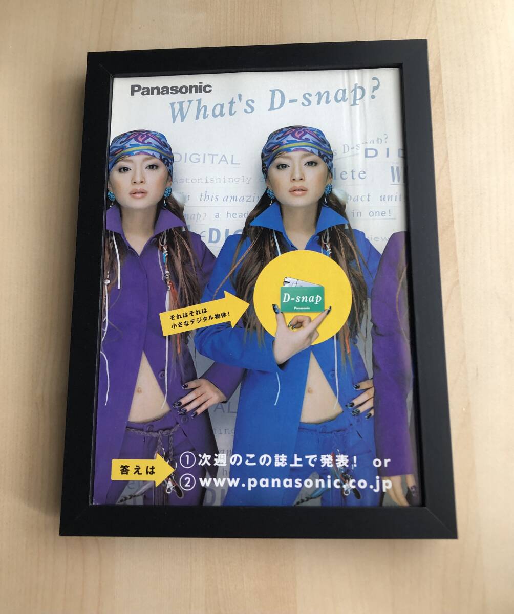 浜崎あゆみ ポスター 4枚セット｜Yahoo!フリマ（旧PayPayフリマ）