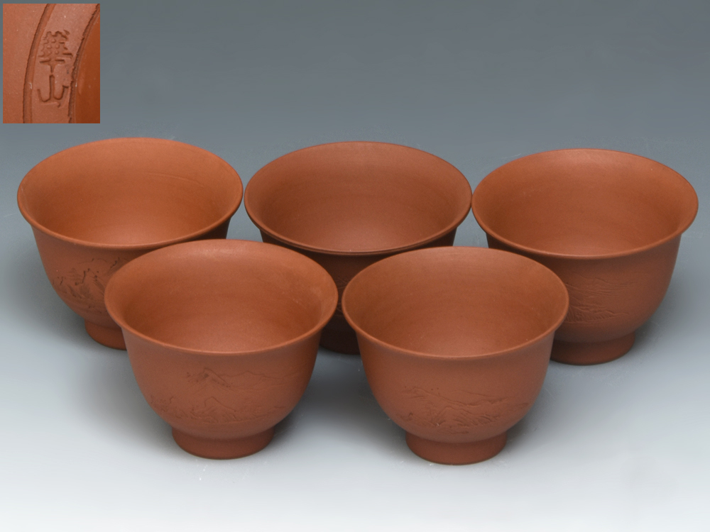 2026年最新】Yahoo!オークション -松田華山の中古品・新品・未使用品一覧