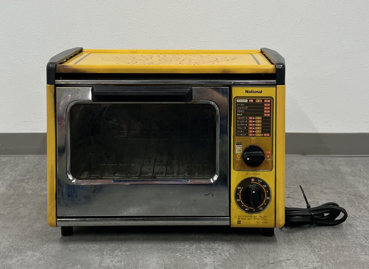 2026年最新】Yahoo!オークション -ナショナル レトロ オーブンの中古品