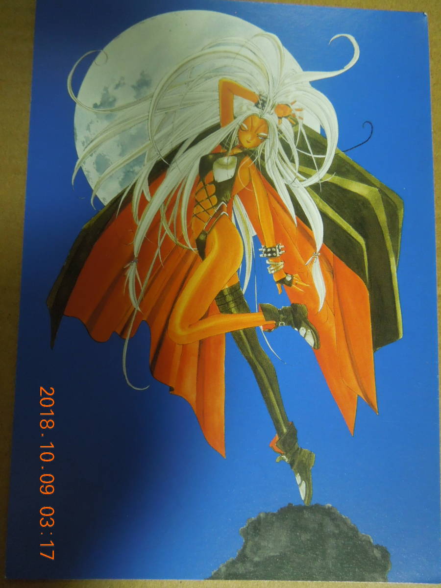 ああっ女神さまっ コレクションカード パーフェクトコレクション