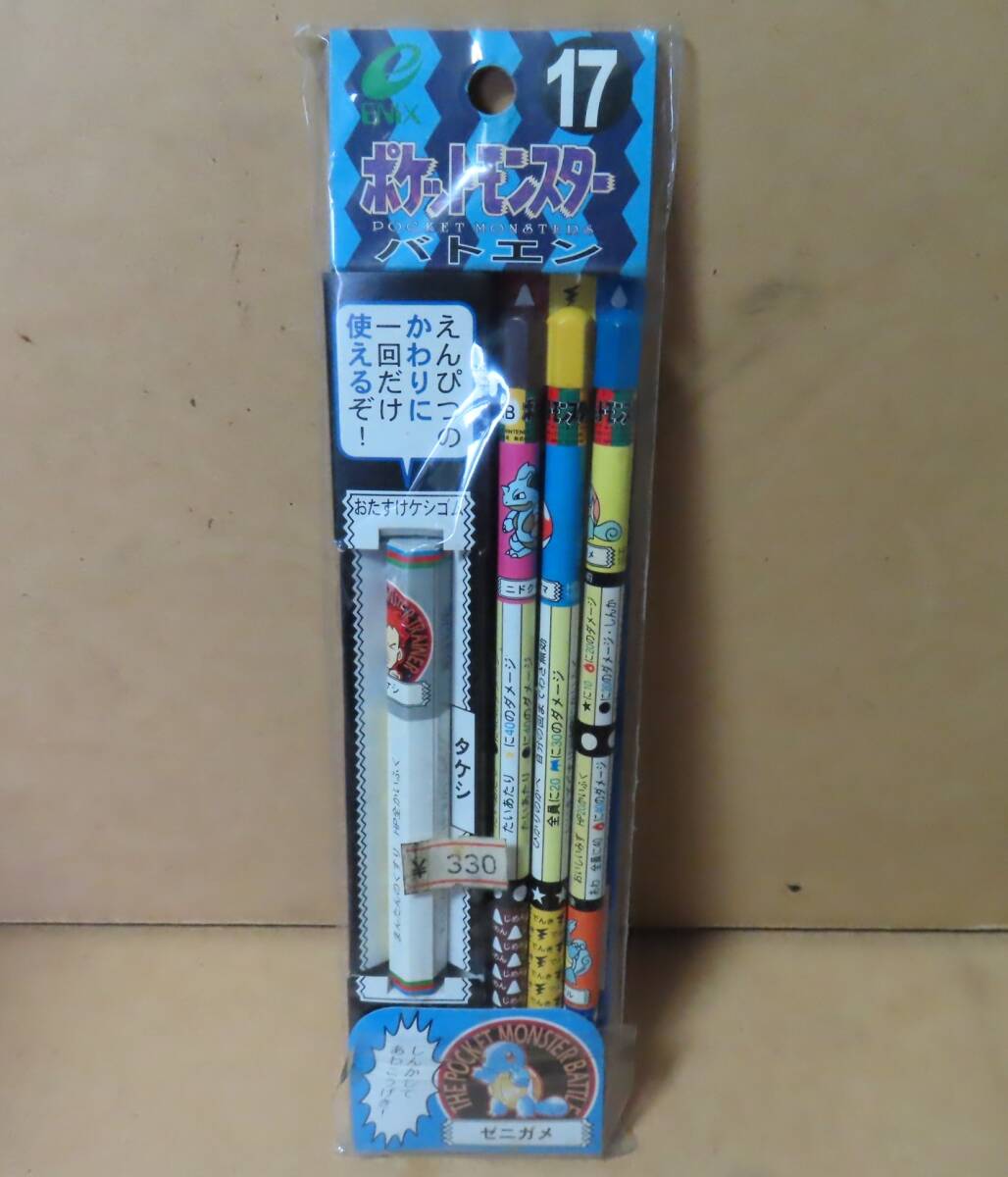 Yahoo!オークション -「ポケモン バトエン」(は行) (作品別)の落札相場