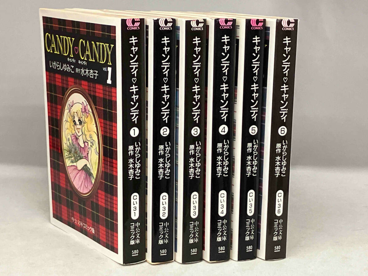 キャンディ♡キャンディ 全巻セット 絶版 希少 希少 絶版 キャンディ