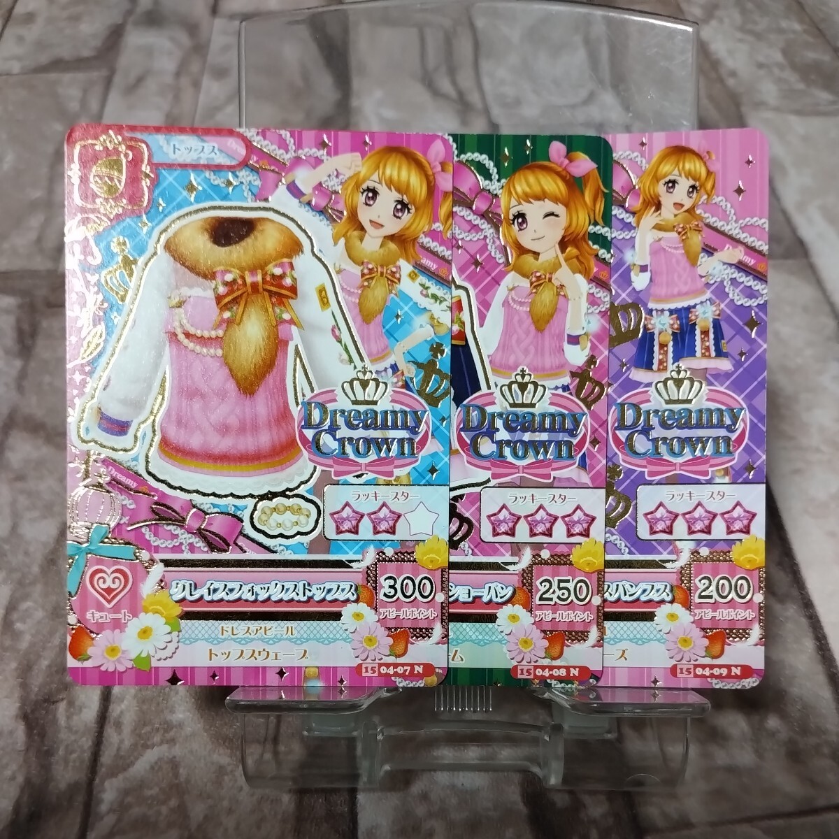 2026年最新】Yahoo!オークション -アイカツカードまとめ売りの中古品