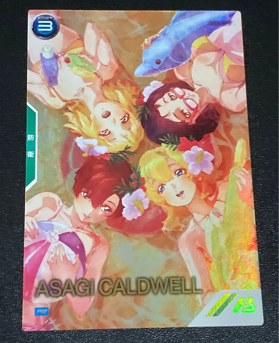 アーセナルベース アイラ サマープロモ パラレル｜Yahoo!フリマ（旧