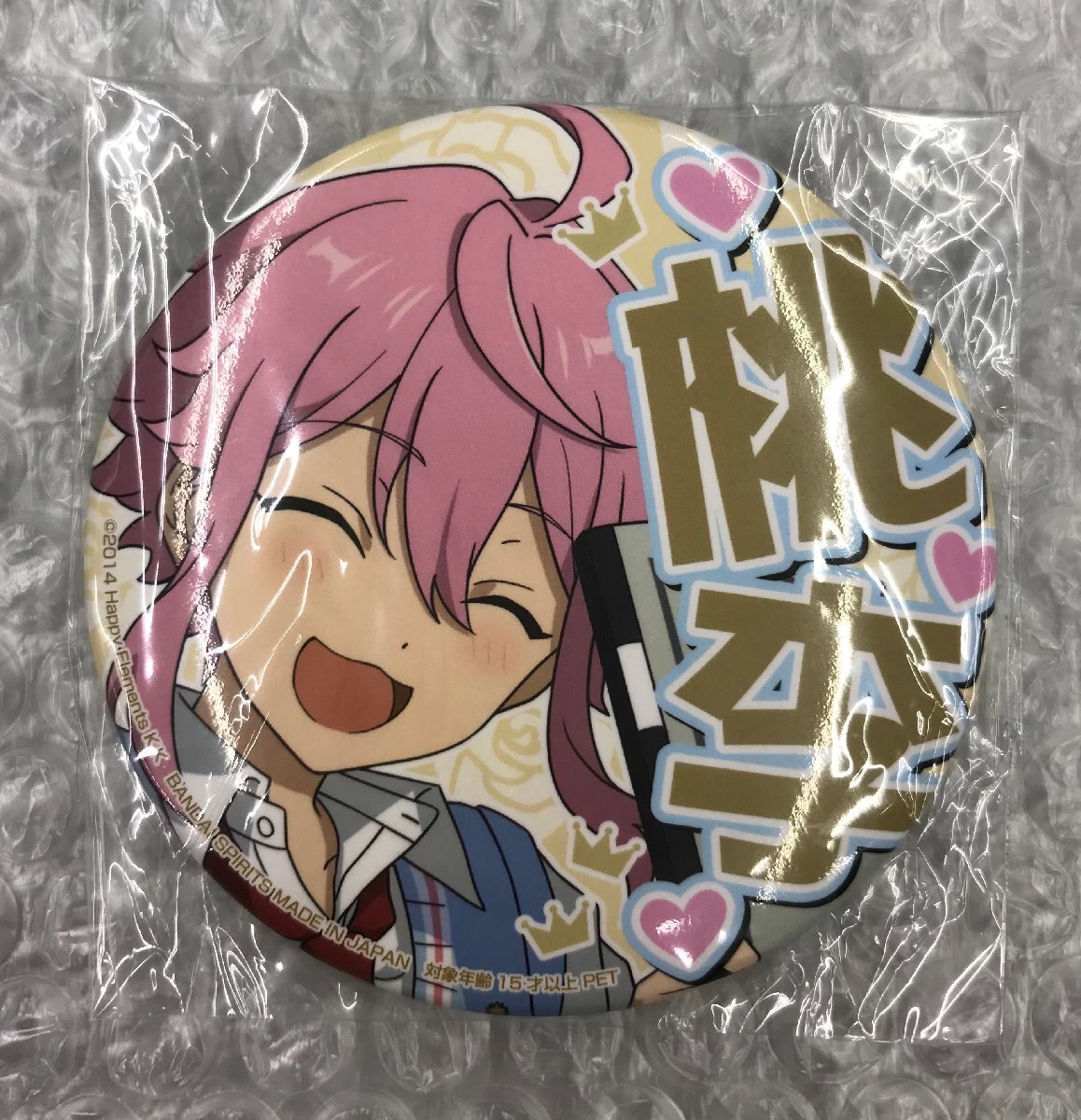 2026年最新】Yahoo!オークション -姫宮桃李 缶の中古品・新品・未使用