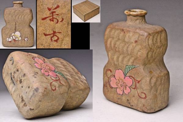 2026年最新】Yahoo!オークション -古萬古の中古品・新品・未使用品一覧