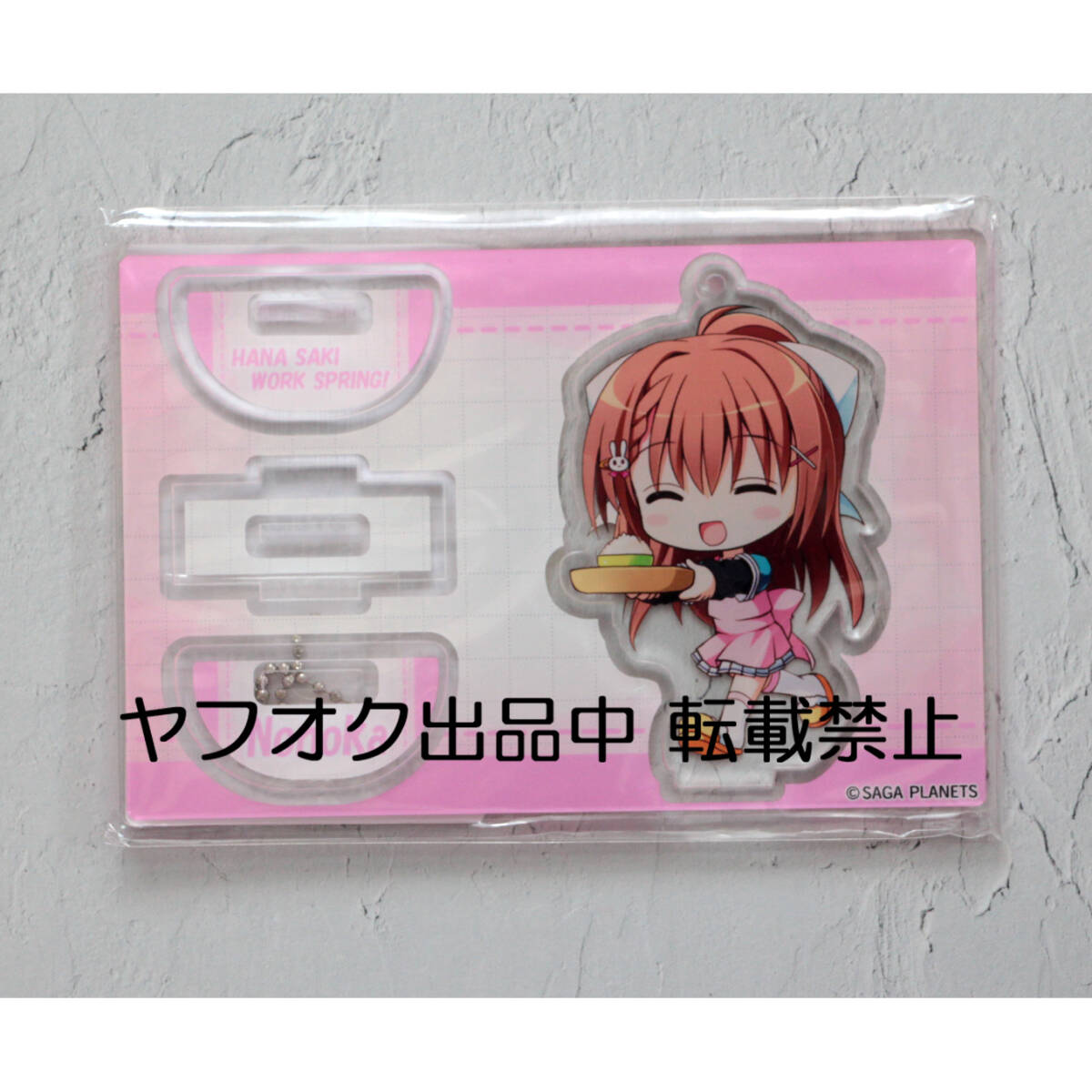 花咲ワークスプリング アクリルキーホルダーまとめ売り 花咲ワーク