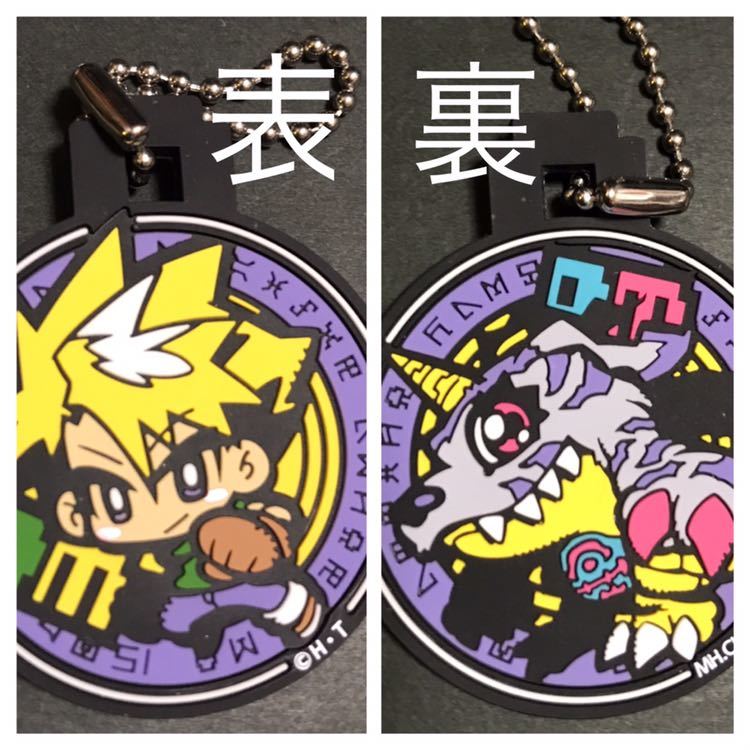 デジタルモンスター ラバーキーホルダー vol.1 2 10種類 セット デジモン