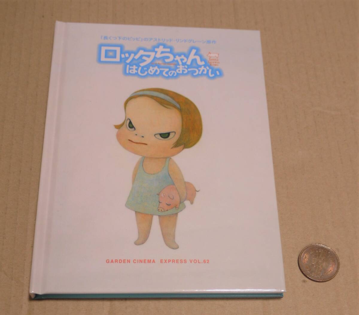 Yahoo!オークション -「奈良美智 ロッタちゃん」の落札相場・落札価格