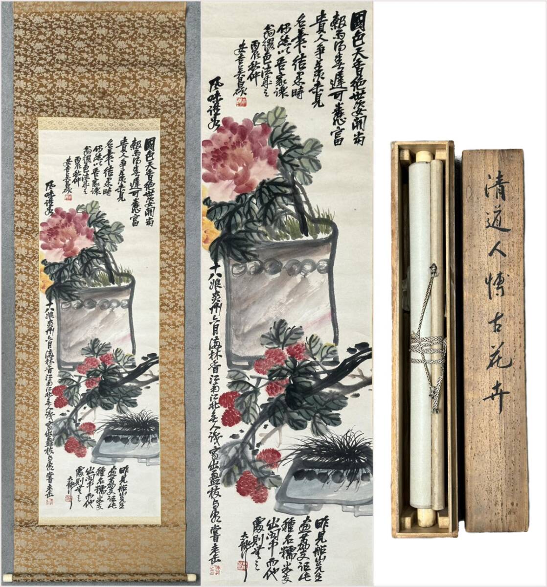 時代の掛軸　肉筆保証　蔵整理不用品処理　日本　中国<BR> X963C15-3 時代の掛軸 肉筆保証 蔵整理不用品処理 日本 中国<BR> X963C15-3 時代