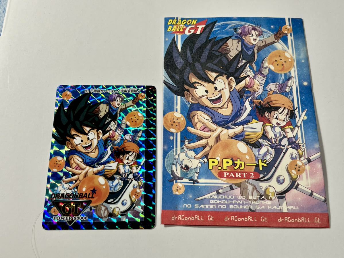 袋出し 極美品】1997 ドラゴンボール アマダ No.94 PPカードダス 袋