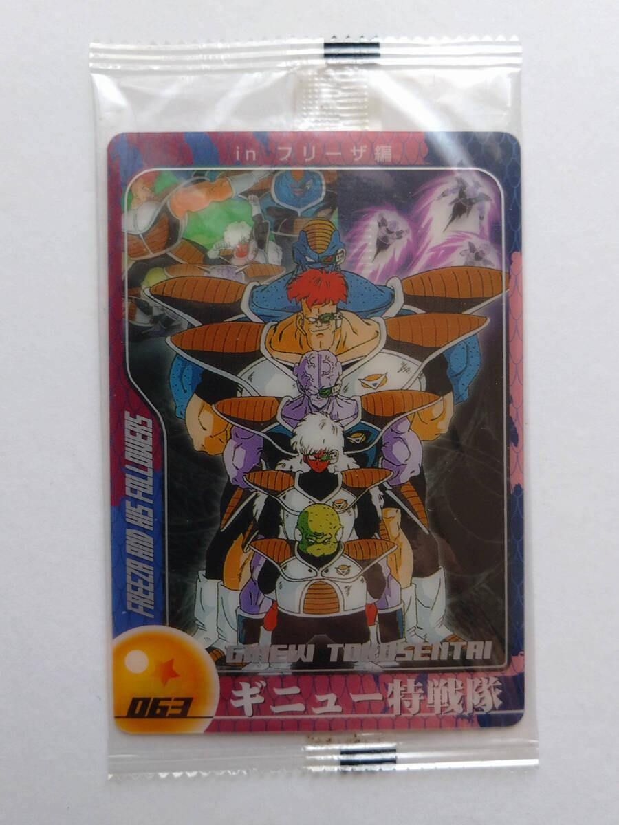 ドラゴンボール カードダス アマダ ギニュー特戦隊 6枚セット