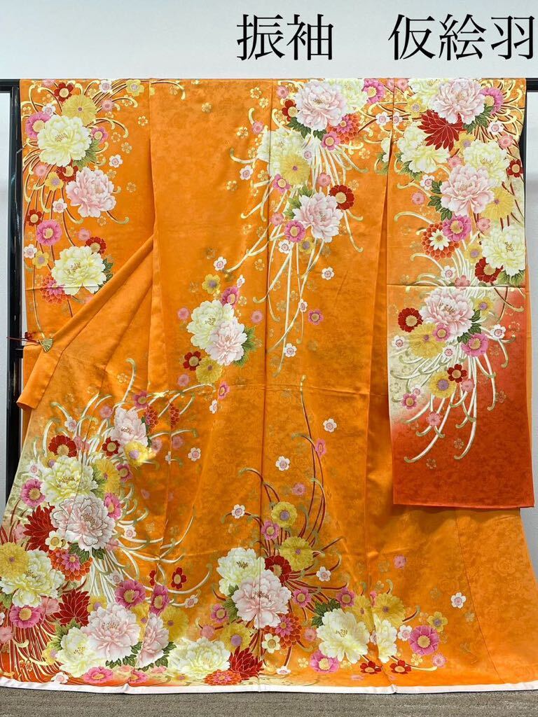 振袖 仮絵羽 銀通し 紋意匠 絞り 辻が花 正絹 未仕立て品 八掛付き