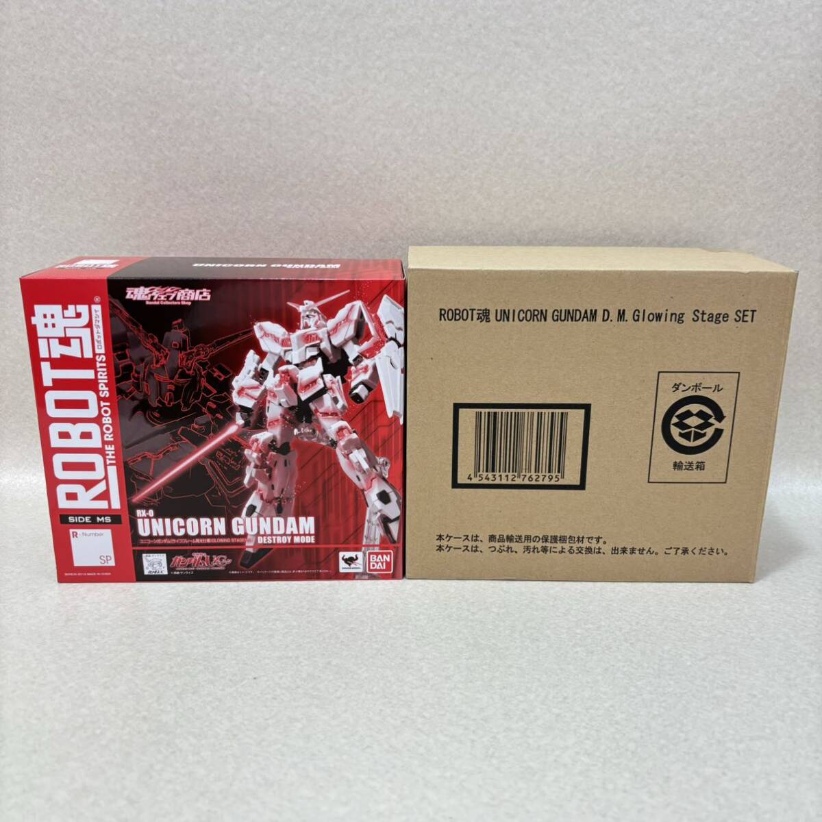 未開封 ROBOT魂 ユニコーンガンダム(サイコフレーム発光仕様)GLOWING