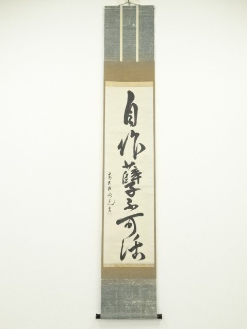 2026年最新】Yahoo!オークション -大徳寺 明道の中古品・新品・未使用