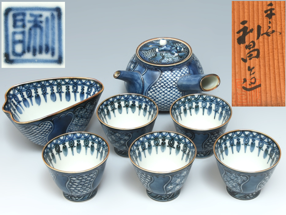 清水焼 京焼 平安利昌 加藤利昌 染付祥瑞皿2客 清水焼 京焼 平安利昌