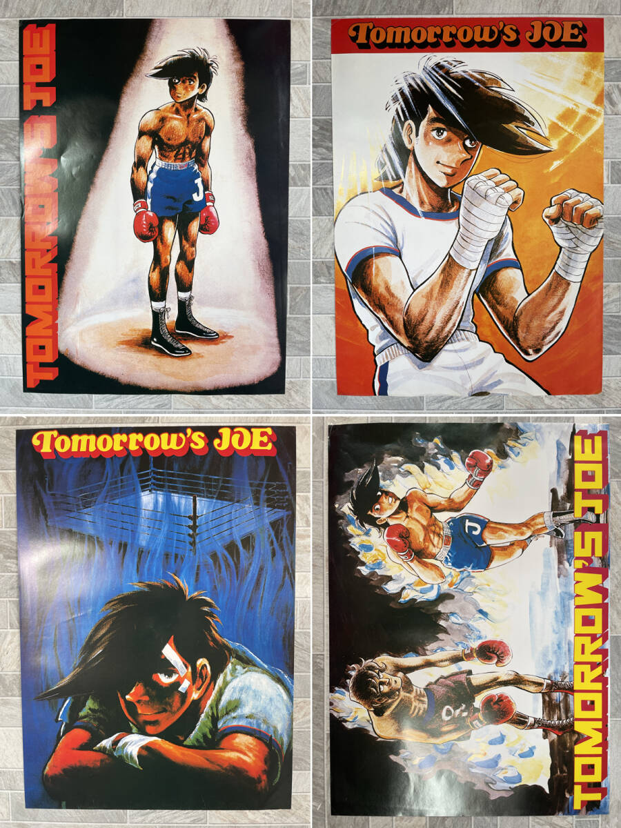 非売品あしたのジョーポスター当時物