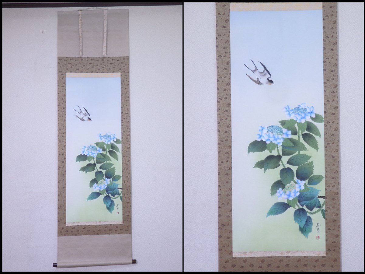 KHS様専用 堀研 曼珠沙華 1948年 日本画 【公式通販】