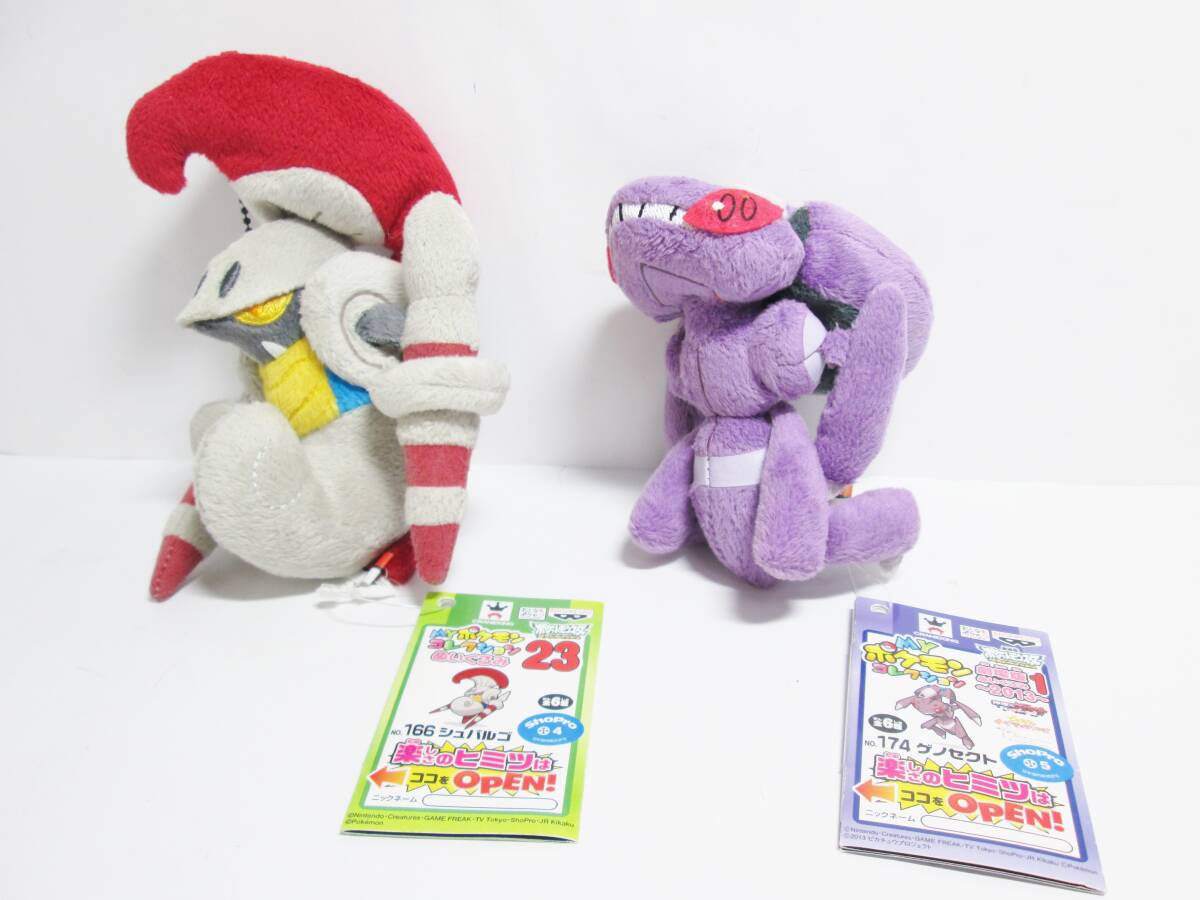 2026年最新】Yahoo!オークション -ゲノセクト (モンコレ モンスター