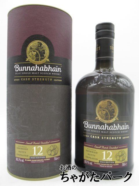 Yahoo!オークション -「ブナハーブン 12年」の落札相場・落札価格