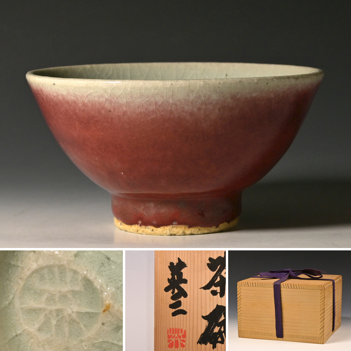 Yahoo!オークション -「椋木英三」の落札相場・落札価格