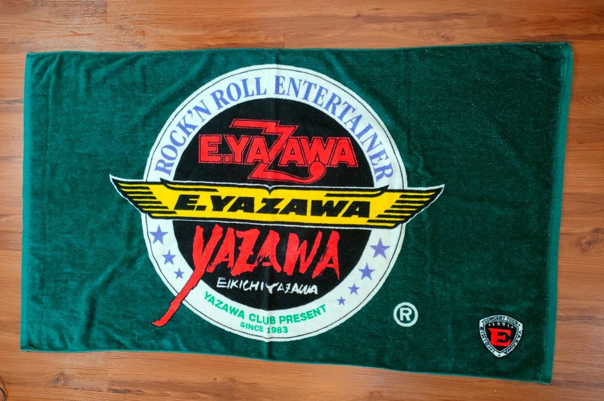 矢沢永吉 スペシャルビーチタオル(スリーロゴ)マイク 新品未開封