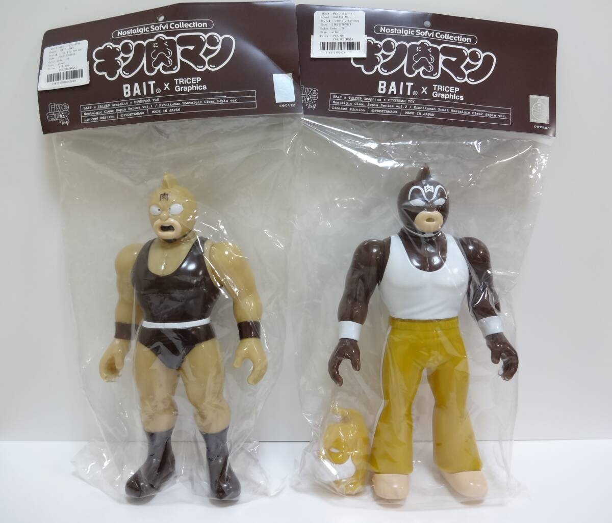 Yahoo!オークション -「ファイブスタートイ グレート」の落札相場